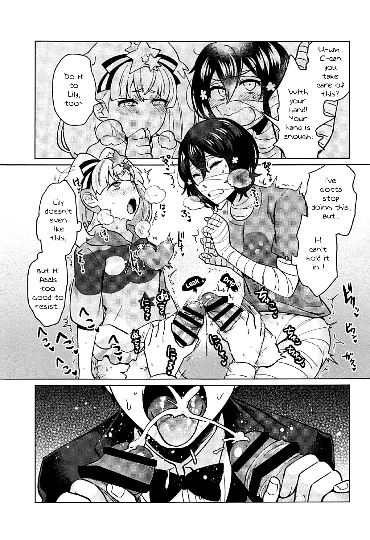 Hentai Manga Comic-Futanari Zombie SAGA-Read-36